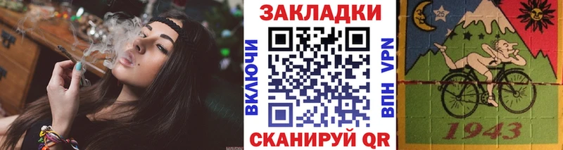 Наркота Чистополь МЕТАДОН  Марихуана  А ПВП  ГАШ  Меф  Кокаин 