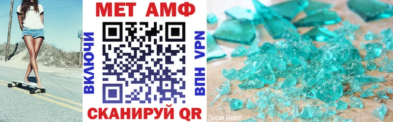 Amphetamine VHQ  Чистополь 