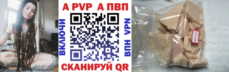 Alfa_PVP СК  Чистополь 