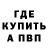 Амфетамин VHQ BlackKateAlena _art