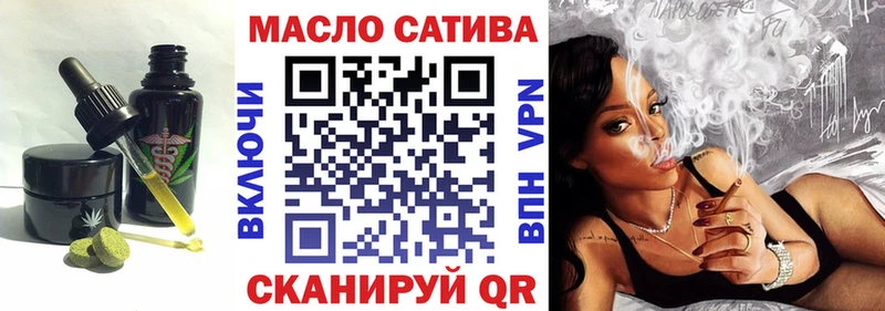 Печенье с ТГК марихуана  Чистополь 