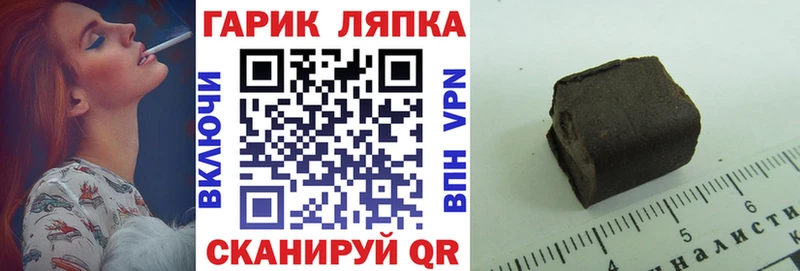 ГАШИШ Изолятор  Чистополь 