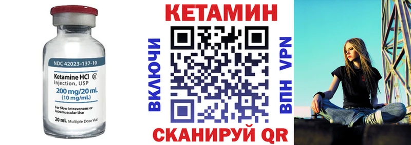 нарко площадка официальный сайт  Чистополь  Кетамин VHQ 