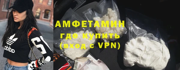 амфетамин Алексеевка