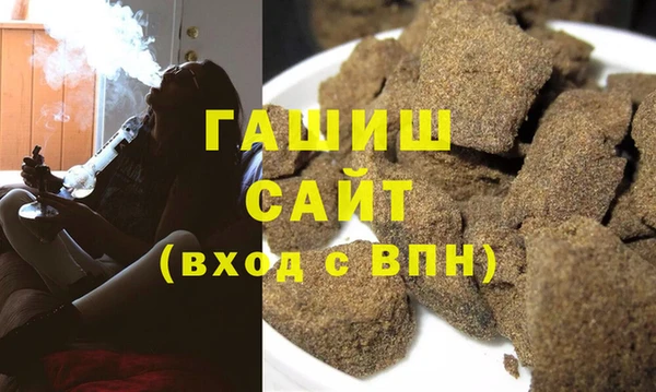 амфетамин Алексеевка