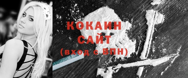 стафф Абдулино