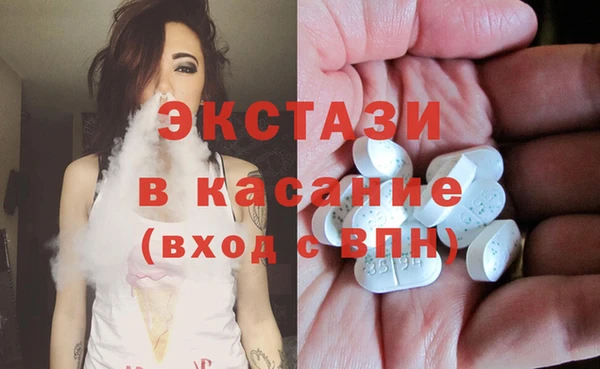 амфетамин Алексеевка