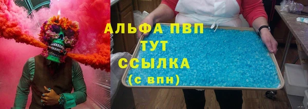 синтетический гашиш Абинск