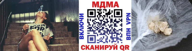 сайты даркнета наркотические препараты  Чистополь  MDMA Molly 
