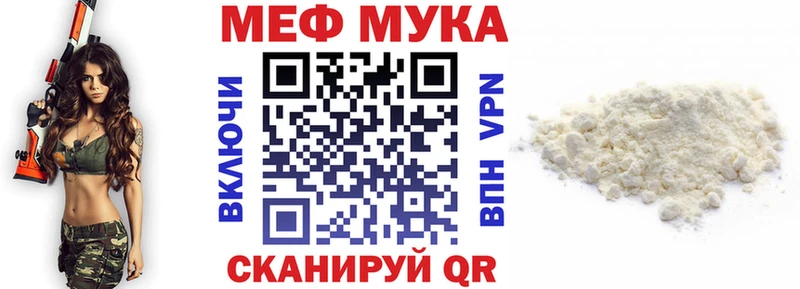 дарнет шоп  Чистополь  Мефедрон кристаллы 